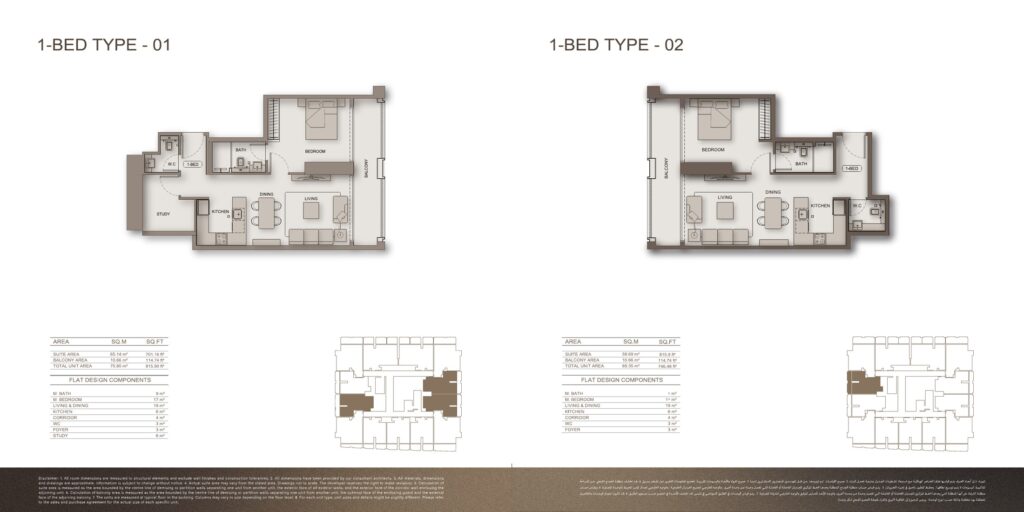 Binghatti Moonlight - Floorplans - 1 Bedroom (1)