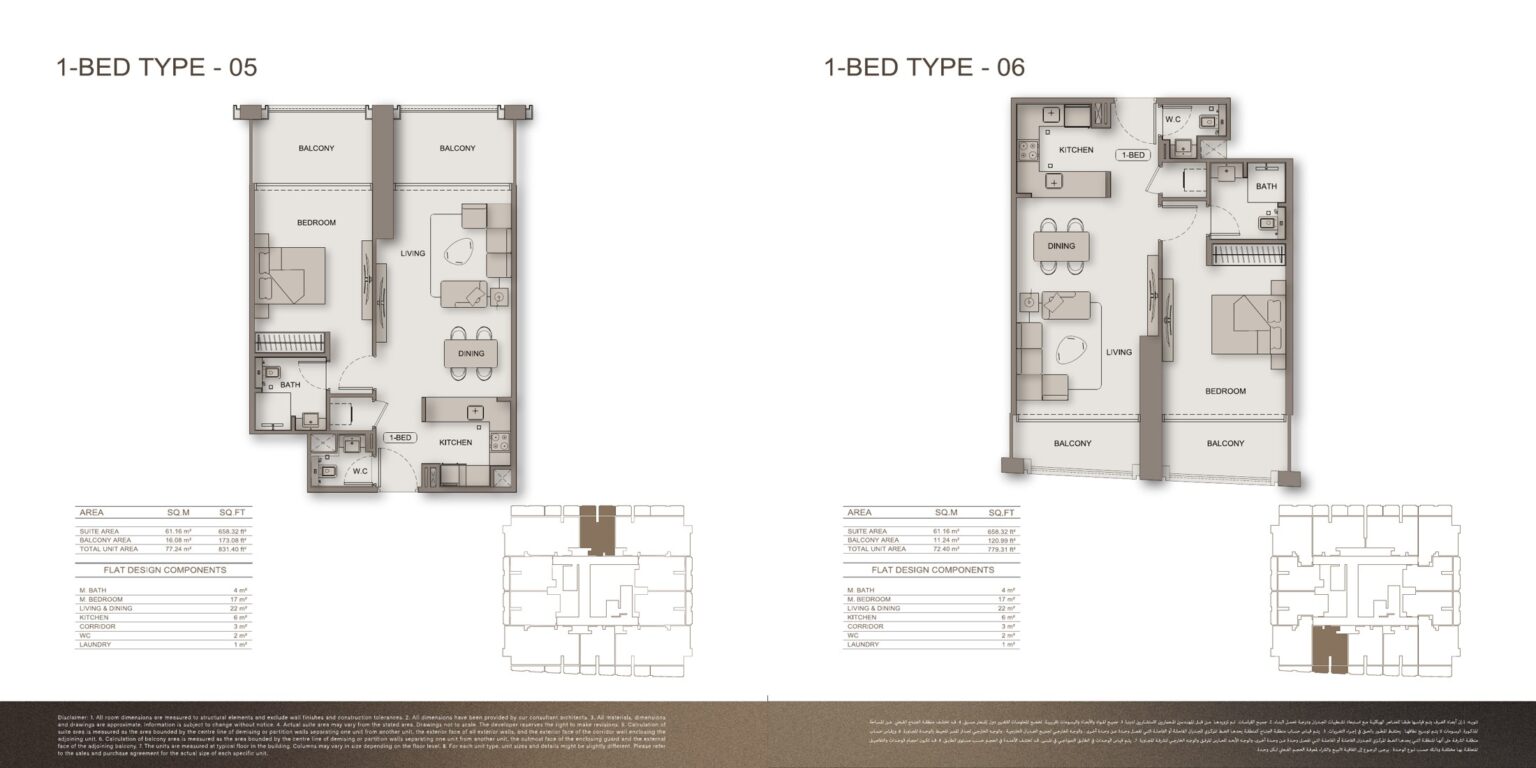 Binghatti Moonlight - Floorplans - 1 Bedroom (3)