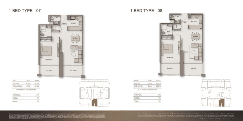 Binghatti Moonlight - Floorplans - 1 Bedroom (4)