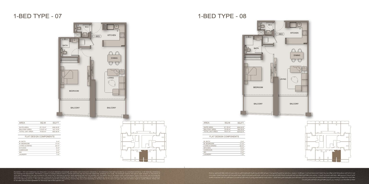 Binghatti Moonlight - Floorplans - 1 Bedroom (4)