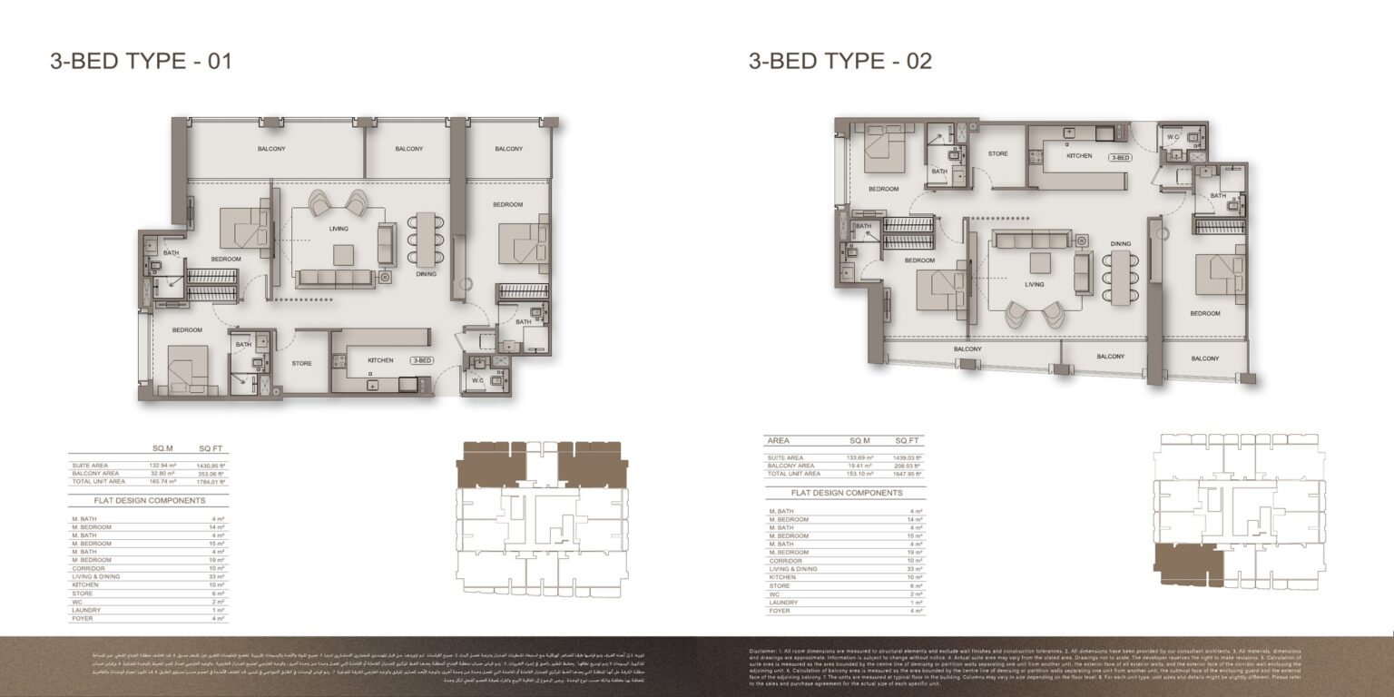 Binghatti Moonlight - Floorplans - 3 Bedroom (1)
