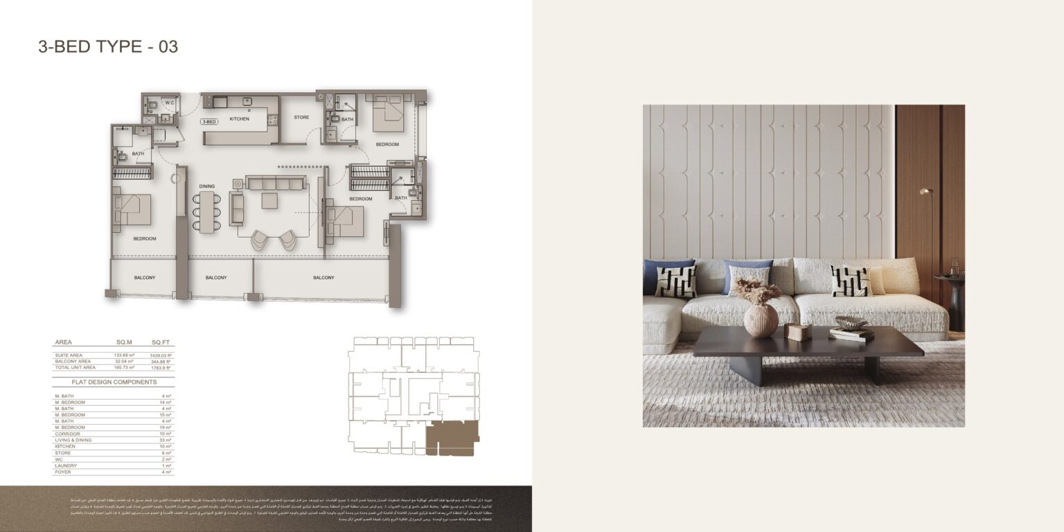 Binghatti Moonlight - Floorplans - 3 Bedroom (2)