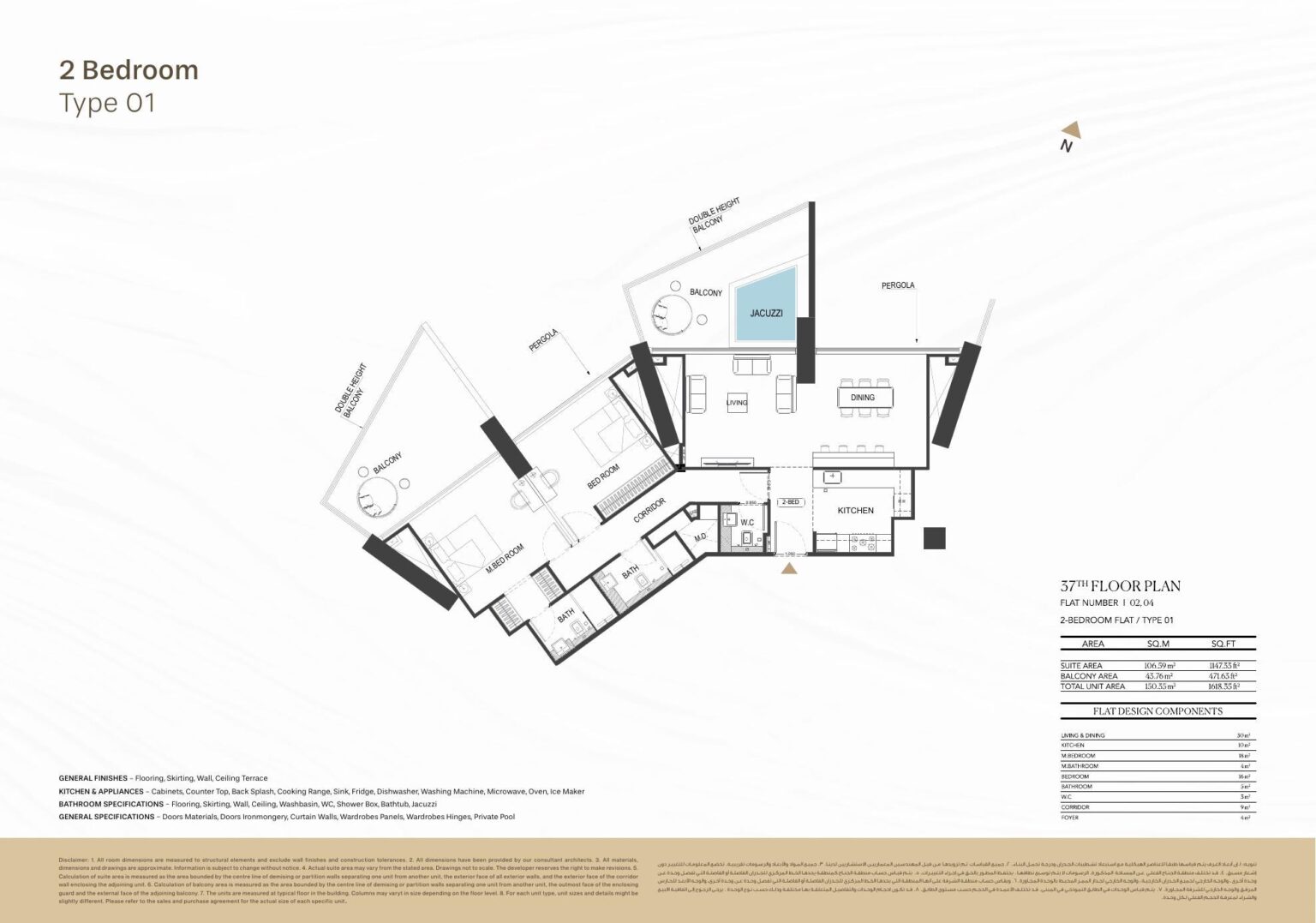 Binghatti Royale - Floorplans - 2 Bedroom (1)