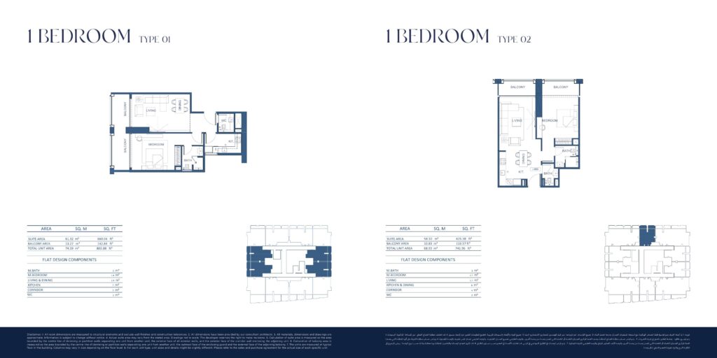Binghatti Twilight - Floorplans - 1 Bedroom