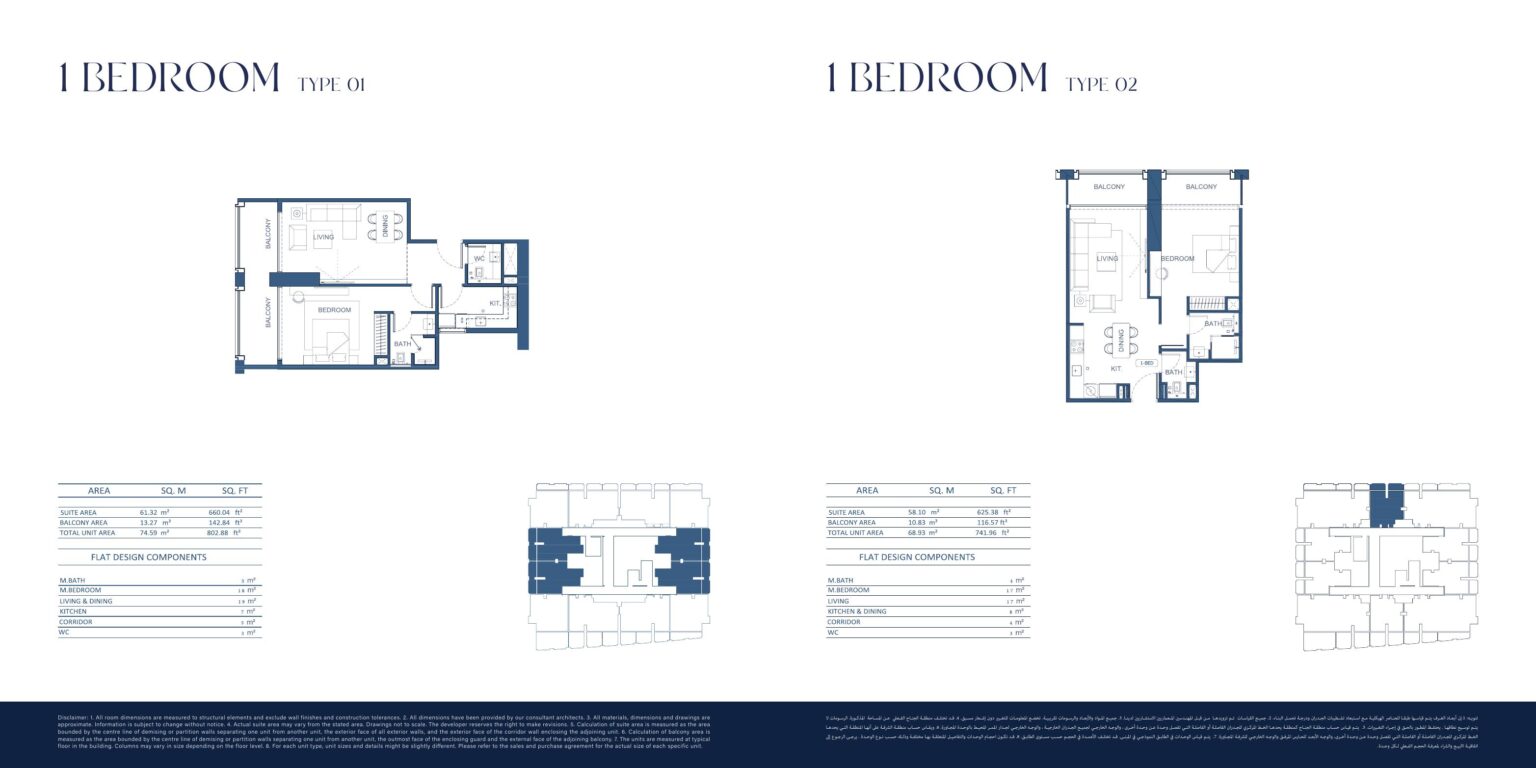 Binghatti Twilight - Floorplans - 1 Bedroom