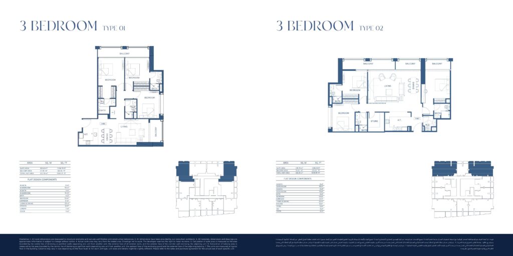Binghatti Twilight - Floorplans - 3 Bedroom