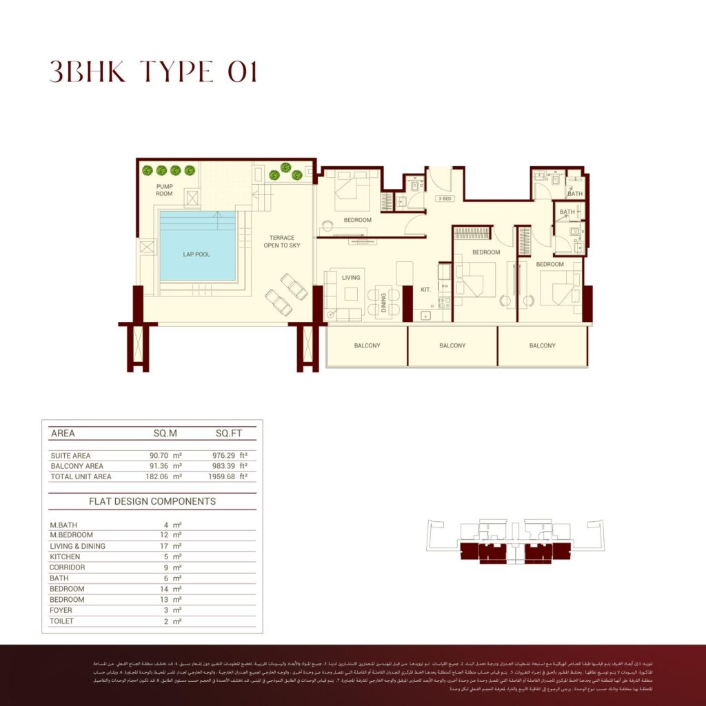 Binghatti Ruby 3 Bedroom floor plan
